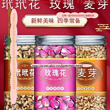口味一品 川麥冬材天然麥冬個門寸冬綿陽帶心麥冬 歷史價格詳細信息