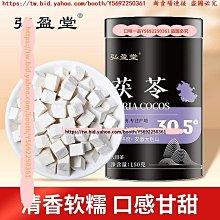 【軟糯香甜】油栗仁 歷史價格詳細信息