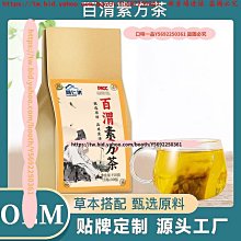 口味一品 鴻恩本草枇杷秋梨膏正品玉竹百合重瓣紅玫瑰菊花羅漢果代用膏　滿300元出貨 歷史價格詳細信息