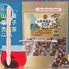 口味一品 桑葚干80克 獨立包裝新疆精選 泡水喝無沙黑桑葚干正品泡水喝即食 滿300元出貨 歷史價格詳細信息