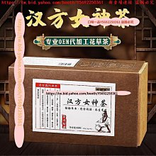 口味一品 雞血藤婉明雞血藤無硫干貨泡茶煲湯泡腳泡酒老藤養生茶罐裝茶 滿300元出貨 歷史價格詳細信息