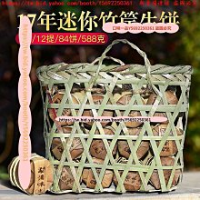 七瓏珠 特強汽車防盜鎖【麗車坊10140】 歷史價格詳細信息