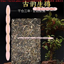 冰島磚普洱茶生茶茶磚2021大樹春茶 云南茶葉磚茶普洱生普茶250克 歷史價格詳細信息