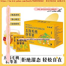 口味一品 芡實干貨材新貨欠實雞頭米茯苓薏米茨實 歷史價格詳細信息