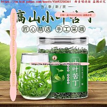 【一品夫人】小精靈風扇(超值組買二送一) 歷史價格詳細信息