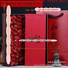 【武夷星】武夷星山語四大名樅組合384g大紅袍茶葉禮盒裝烏龍茶茶葉武夷茗樅凌雲閣巖茶 可開發票 歷史價格詳細信息