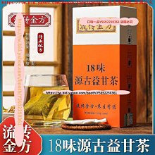 《 甘十九妹 1~4冊 》蕭敬人 遠景   【小熊家族】 歷史價格詳細信息