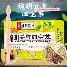 西洋蔘養生茶 粉光蔘 西洋蔘 紅棗 枸杞 黃耆 安迪茶 增強體力 滋補強身 茶包 養生 健康維持【附發票/滿額免運】 歷史價格詳細信息