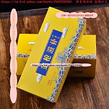 本草一味補腎虛.本草護佑全家人叢書 余瀛鰲. 陳思燕 2021-7 中國中醫藥出版社 歷史價格詳細信息