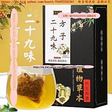 29種多功能工具手環 情人節禮物 潮流 手鏈 手環工具 工具手鍊 多合壹 非 萊澤曼Tread-哈囉好物 歷史價格詳細信息