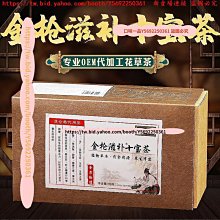 【養生茶】養生茶-非洲芒果加強版x4盒（15入/盒）(（15包/盒）藤黃果、非洲芒果茶、挑去濕茶葉的代謝茶) 歷史價格詳細信息
