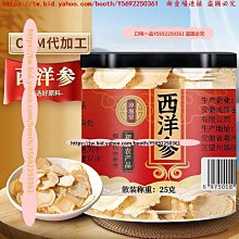 口味一品  人參枸杞菊花決明子茶養生茶包金銀花桂花梔子滿300元出貨 歷史價格詳細信息