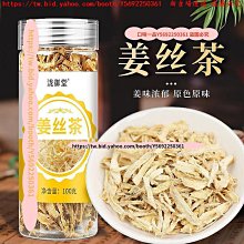 一日茶道暖薑蜜香洗髮精(600ml)贈OPretty 歐沛媞 頭皮按摩梳(7X9X3.5cm) 歷史價格詳細信息