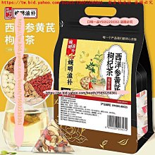 口味一品 婉明滋補四君子湯 茯苓白術太子參甘草湯組合裝 四君子湯網紅 歷史價格詳細信息
