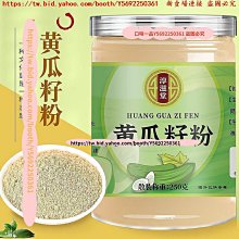 口味一品 淳滋堂玉靈膏300克 膏滋源頭現貨膏方 玉靈膏蒸制廠直銷 滿300元出貨 歷史價格詳細信息
