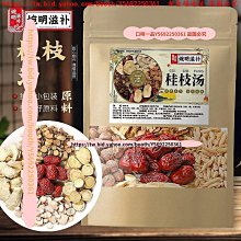 滋補養生湯煲 2013-1 青島出版 歷史價格詳細信息