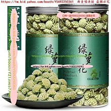 口味一品 花茶女老師教師節禮物套裝禮盒實用送禮紅棗桂圓枸杞玫瑰花茶 歷史價格詳細信息