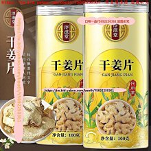 口味一品 淳滋堂玉靈膏300克 膏滋源頭現貨膏方 玉靈膏蒸制廠直銷 滿300元出貨 歷史價格詳細信息