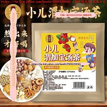 口味一品 淳滋堂小吊梨湯 三角包茶 雪梨湯梨茶組合花草茶老北京免煮小吊梨 滿300元出貨 歷史價格詳細信息