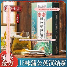 口味一品 流傳金方黑糖姜棗茶 組合茶紅糖姜茶黑糖姜茶姜糖女神茶 滿300元出貨 歷史價格詳細信息