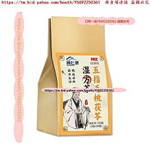 【同款買6送1】元寶香塔【周錦香】降真香/降真水沉/星洲水沉香 元寶香塔 30顆~元寶塔 塔香 香錐 招財 開運 薰香 歷史價格詳細信息