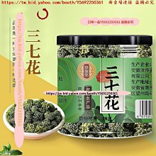 口味一品 三伏姜棗茶 無糖暴汗生姜沖泡紅棗干姜枸杞 三伏天組合花茶 三伏茶 歷史價格詳細信息