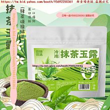 口味一品 龍葵果材新鮮干貨龍葵子茶無硫天茄籽粉野葡萄 滿300元出貨 歷史價格詳細信息