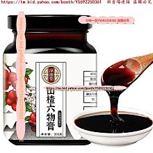 口味一品 山楂 婉明滋補山楂散裝山楂片山楂圈山楂干冰糖葫蘆 滿300元出貨 歷史價格詳細信息