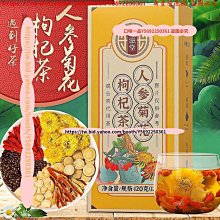 【養元堂】明亮果50粒/罐-3入組 早安健康嚴選 歷史價格詳細信息