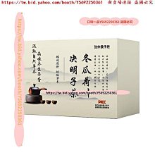 口味一品  買2送1  組合花茶養生 人參玫瑰枸杞茶袋泡人參桂圓枸杞茶養生茶 歷史價格詳細信息