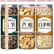 口味一品 草醫班靈茶養生茶非斑茶花茶草醫班靈茶非斑茶組合茶網紅 滿300元出貨 歷史價格詳細信息