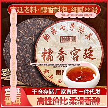 糯香蓮子170g 覓見Meetsnack 歷史價格詳細信息