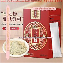 口味一品 淳滋堂玉靈膏300克 膏滋源頭現貨膏方 玉靈膏蒸制廠直銷 滿300元出貨 歷史價格詳細信息
