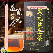 口味一品 淳滋堂玉靈膏300克 膏滋源頭現貨膏方 玉靈膏蒸制廠直銷 滿300元出貨 歷史價格詳細信息