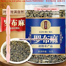 口味一品 新疆昆侖雪菊盒裝　朵朵精挑細　款昆侖雪菊 歷史價格詳細信息