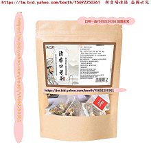 口味一品  買2送1  爆款玉米須茶 花茶養生茶亳州玉米須桑葉茶現貨 歷史價格詳細信息