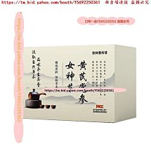 【同款買6送1】元寶香塔【周錦香】降真香/降真水沉/星洲水沉香 元寶香塔 30顆~元寶塔 塔香 香錐 招財 開運 薰香 歷史價格詳細信息