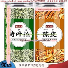 口味一品 芡實干貨材新貨欠實雞頭米茯苓薏米茨實 歷史價格詳細信息