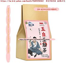 【同款買6送1】元寶香塔【周錦香】降真香/降真水沉/星洲水沉香 元寶香塔 30顆~元寶塔 塔香 香錐 招財 開運 薰香 歷史價格詳細信息