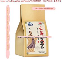 口味一品  買2送1  組合花茶養生 人參玫瑰枸杞茶袋泡人參桂圓枸杞茶養生茶 歷史價格詳細信息