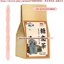 口味一品 紅糖姜棗茶女神姨媽茶黑糖七寶茶　人參桂圓紅棗枸杞茶　黑糖姜茶 滿300元出貨 歷史價格詳細信息