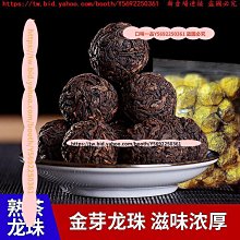 2012年茶葉云南老普洱茶宮廷茶磚熟普陳年熟茶磚高檔紅茶禮盒250g 歷史價格詳細信息