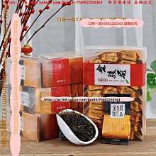 口味一品 福建武夷山大紅袍正山小種金駿眉鐵觀音鐵罐茶禮盒裝過年禮品茶 歷史價格詳細信息