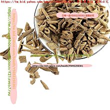 口味一品 陳皮干泡水泡茶喝的九制橘皮老桔皮絲香料材洛神花茶 歷史價格詳細信息