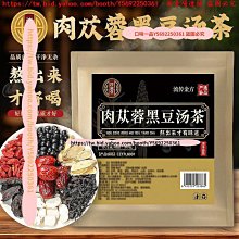 黑豆養生茶 黑豆 青仁黑豆 紅棗 枸杞 黃耆 安迪茶 增強體力 滋補強身 茶包 養生 健康維持【附發票/滿額免運】 歷史價格詳細信息