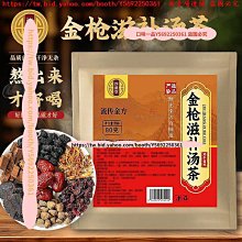 【靈芝草人】真心靈芝紅棗麵線禮盒 300gx2包/盒(生日 禮盒 祝壽禮品) 歷史價格詳細信息