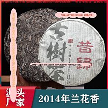 口味一品 花香白毫銀針云南白茶芽頭盒裝茶葉古樹原料2013春茶頭采新茶散裝 歷史價格詳細信息