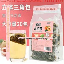 口味一品 龍葵果材新鮮干貨龍葵子茶無硫天茄籽粉野葡萄 滿300元出貨 歷史價格詳細信息