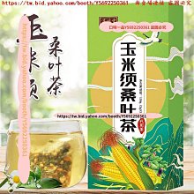 口味一品 三伏姜棗茶 無糖暴汗生姜沖泡紅棗干姜枸杞 三伏天組合花茶 三伏茶 歷史價格詳細信息