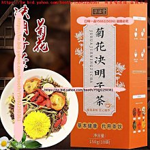 【養元堂】明亮果50粒/罐-3入組 早安健康嚴選 歷史價格詳細信息